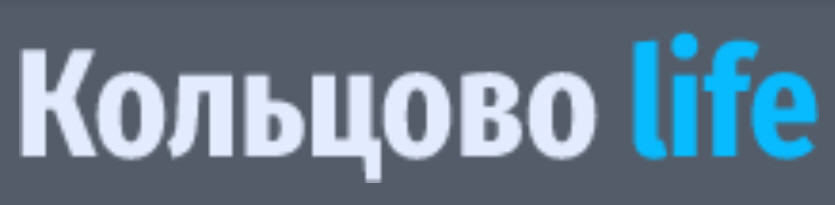 Администрация р.п. Кольцово Портал Life
